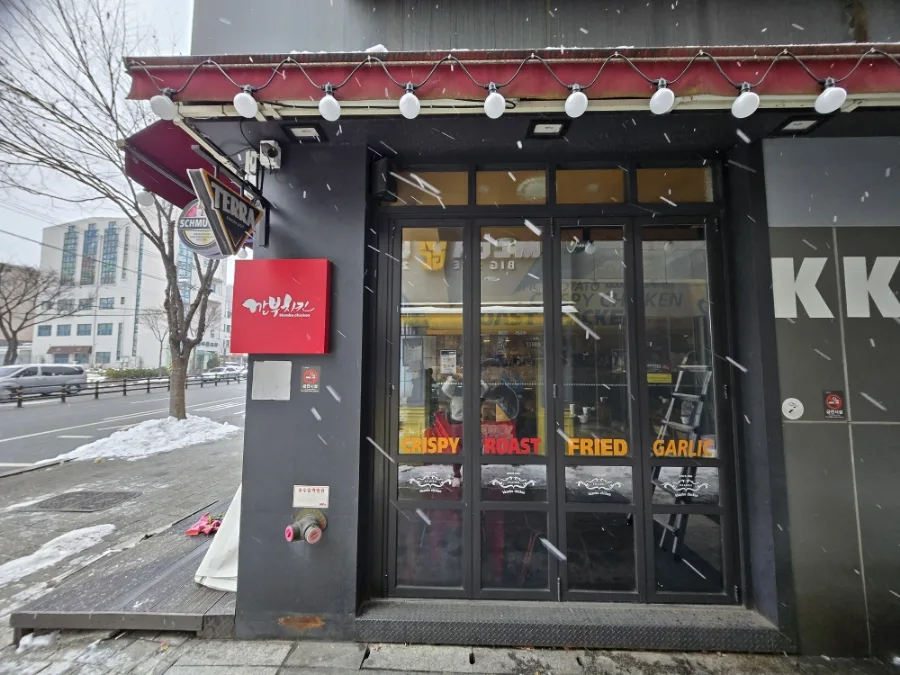 깐부치킨 마북점 도색시공 3 naver 05c31e227ceb