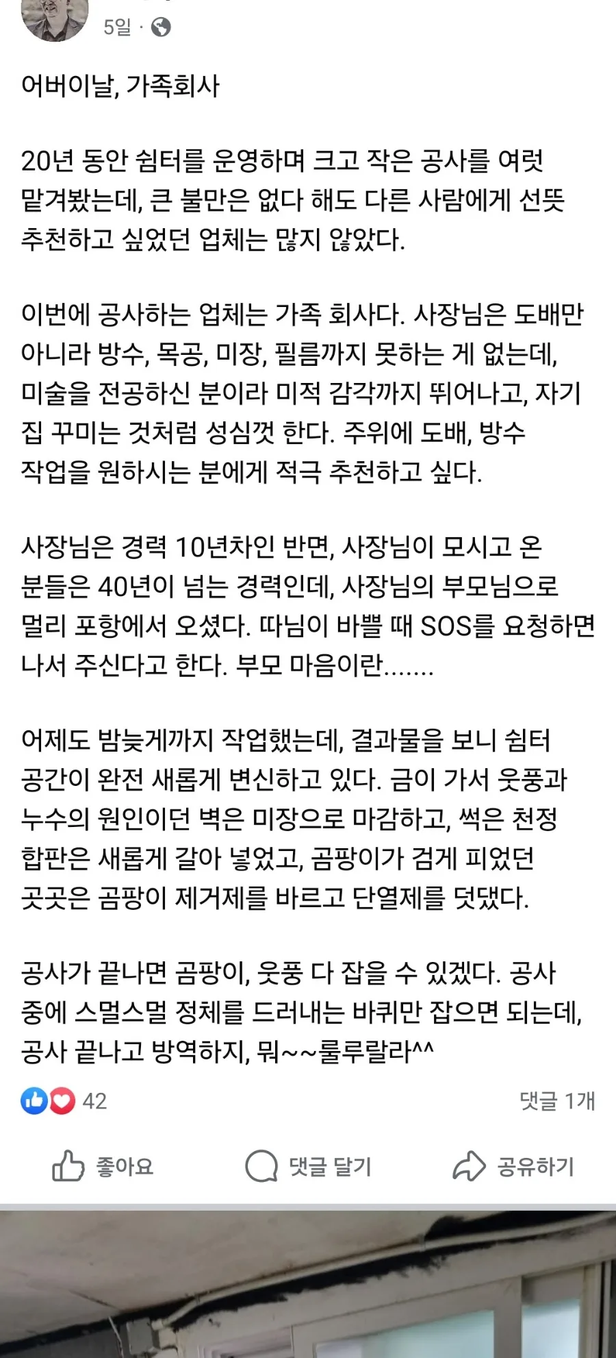 naver-12b4f29d4d97