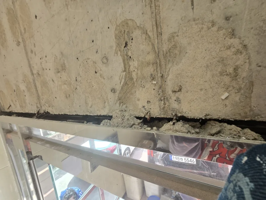 2025년3월14일 상가건물 부분미장 및 도색 4 naver 1ee6449c5f75