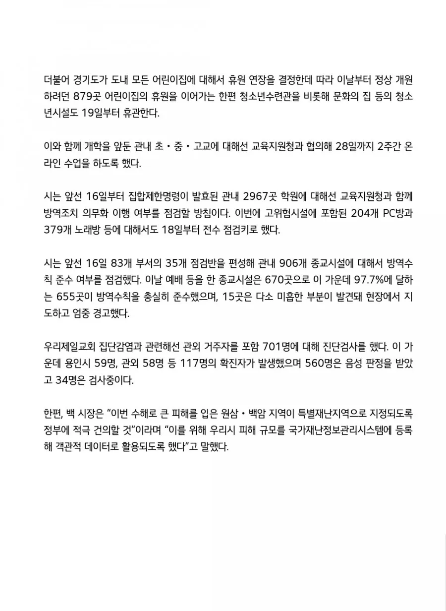 naver 23734b8d101c