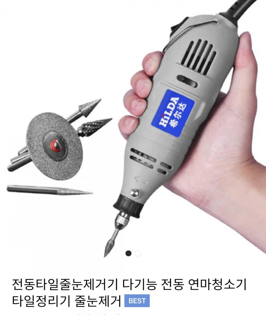 셀프 줄눈 시공방법 5 naver 23a971f72139