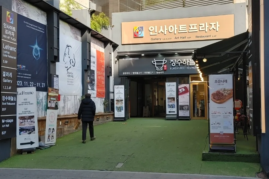 naver-29e64a69ca3c