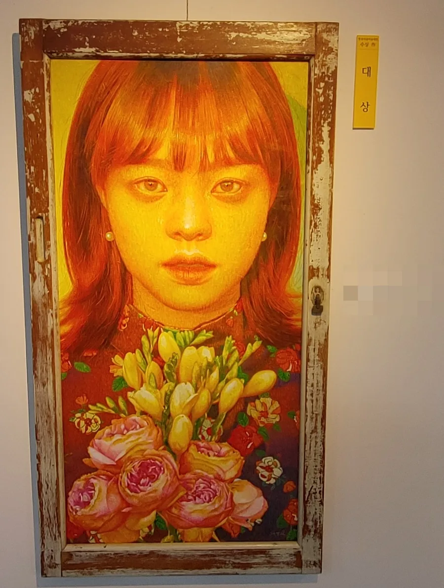 제3회 청송야송미술대전 수상 7 naver 2f2d13280f99