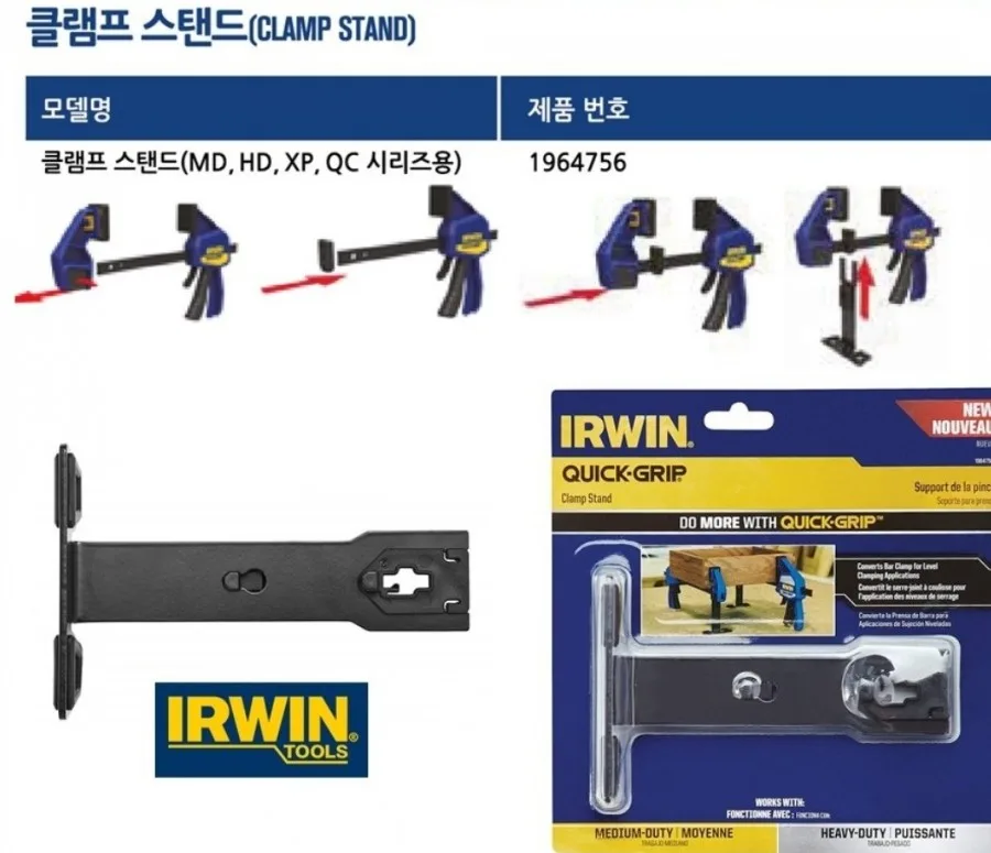 어윈클램프 부속종류 5 naver 4cd3a9a670e2