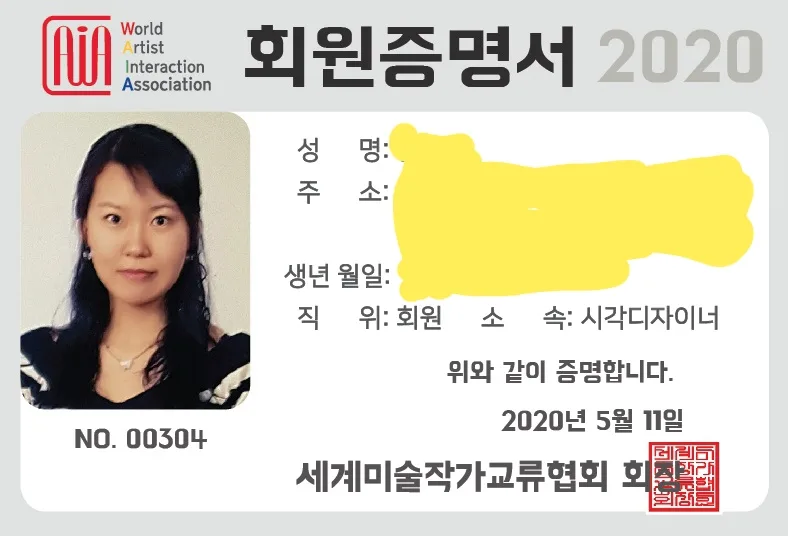 세계미술작가교류협회 회원되다ㅋ 1 naver 5210a4094a4a