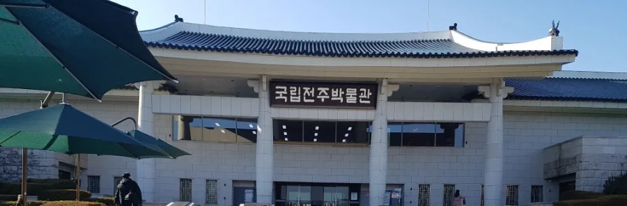 제24회 전주전통공예 전국대전 장려상 수상 2 naver 542c96f885d3