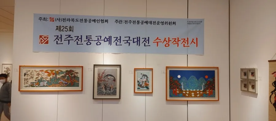 전주전통공예 출품작 작업과정 18 naver 597794187a74
