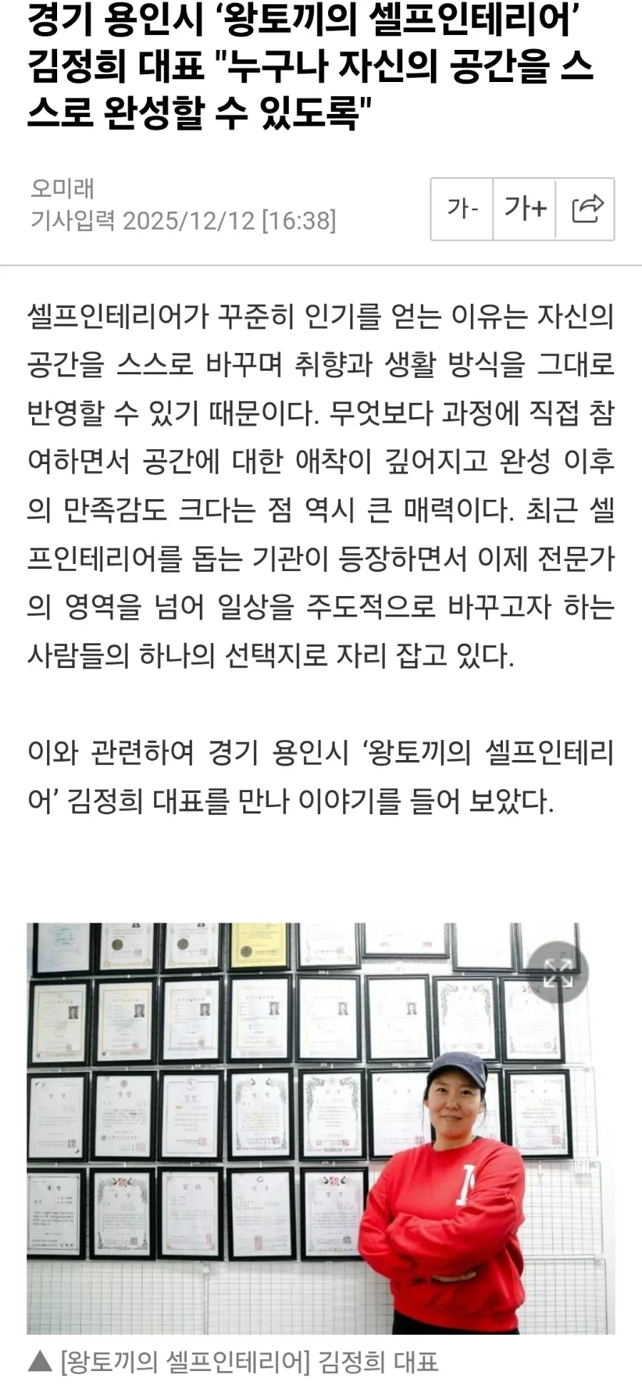naver-5f432713b036