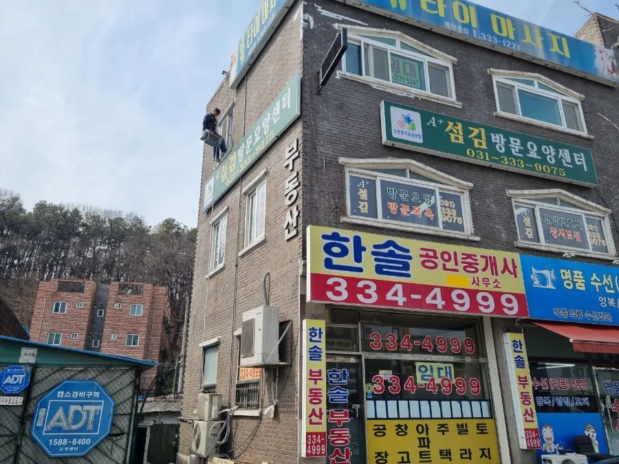2026년3월24일~30일 유방 주상복합건물 실내계단 전체 도색 및 창고도색, 3층 단열이보드 및 외벽누수작업,전실장판,1층전실 실크도배,수전교체 시공 80 naver 5fe600792d7e