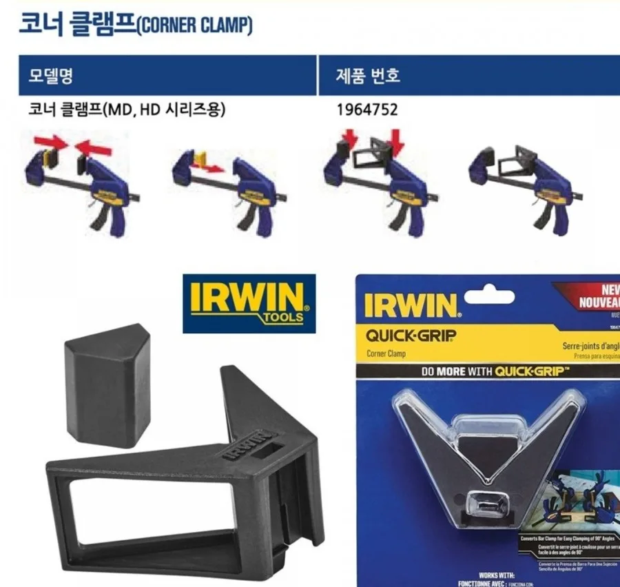어윈클램프 부속종류 1 naver 702cb7903e53