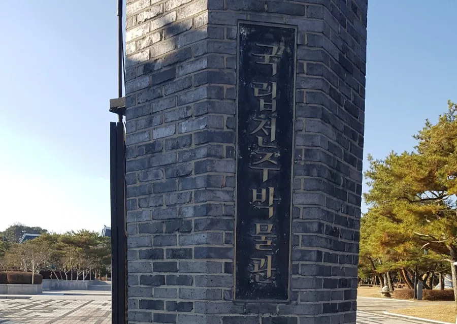 제24회 전주전통공예 전국대전 장려상 수상 1 naver 705f19f3bffe