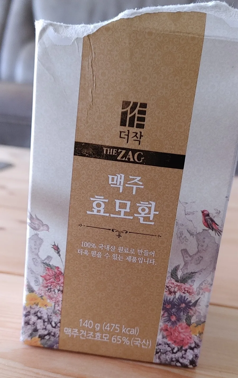 동안과 날씬하게 해 주는 최고의 건강식품 4 naver 71c4070c0f32