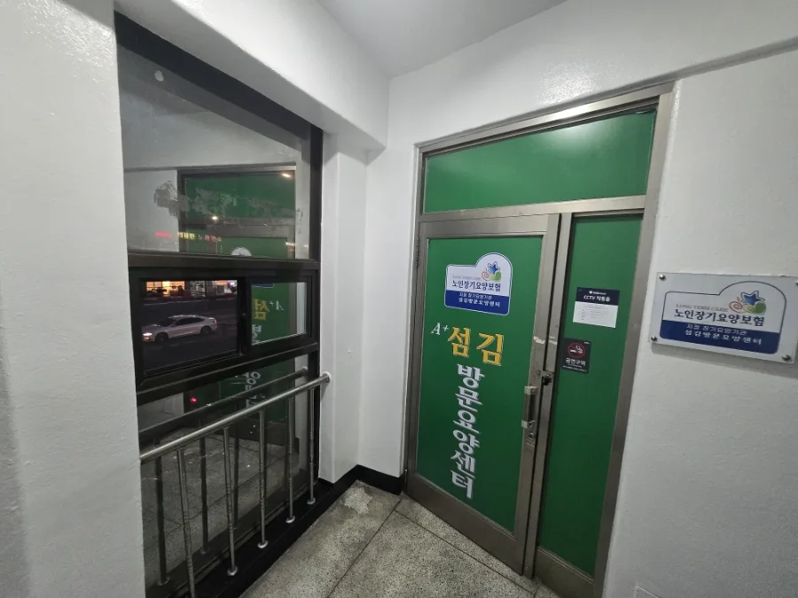 2026년3월24일~30일 유방 주상복합건물 실내계단 전체 도색 및 창고도색, 3층 단열이보드 및 외벽누수작업,전실장판,1층전실 실크도배,수전교체 시공 246 naver 72d48df59f93