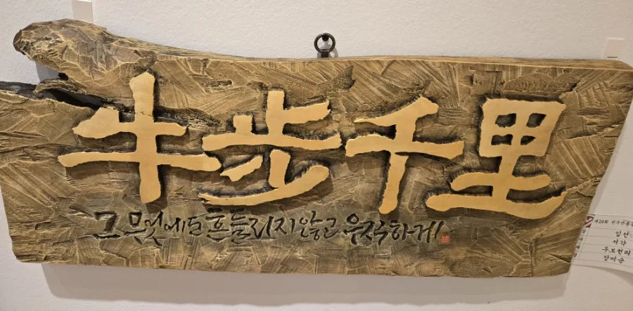 제29회 전주전통공예전국대전 수상(아기의 미소 속에...) 79 naver 79ca7fa90f38