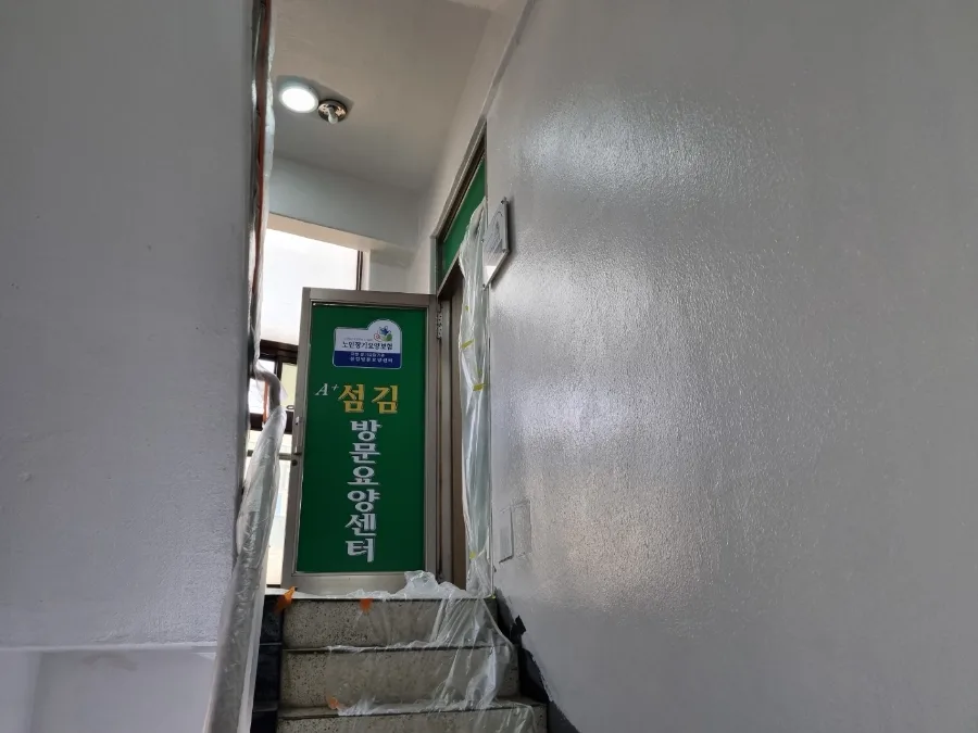 2026년3월24일~30일 유방 주상복합건물 실내계단 전체 도색 및 창고도색, 3층 단열이보드 및 외벽누수작업,전실장판,1층전실 실크도배,수전교체 시공 212 naver 7a0999000860