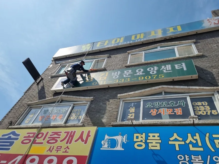 2026년3월24일~30일 유방 주상복합건물 실내계단 전체 도색 및 창고도색, 3층 단열이보드 및 외벽누수작업,전실장판,1층전실 실크도배,수전교체 시공 78 naver 80a4f2c65b2c