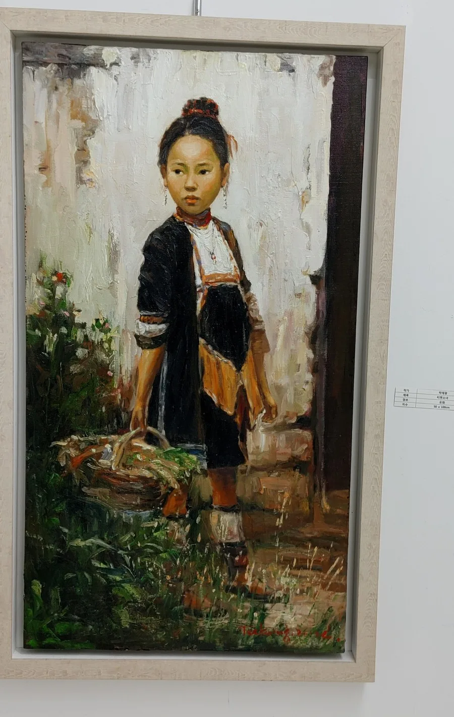 2021년 신년신작전 전시참여 24 naver 82ffc58db671
