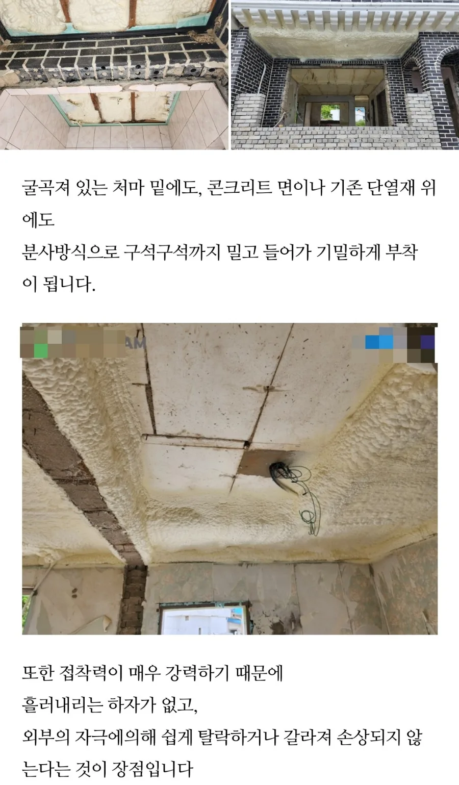오래된 집 천장 틀 및 달대 보강 후 단열재 작업 74 naver 84bdd43178d9