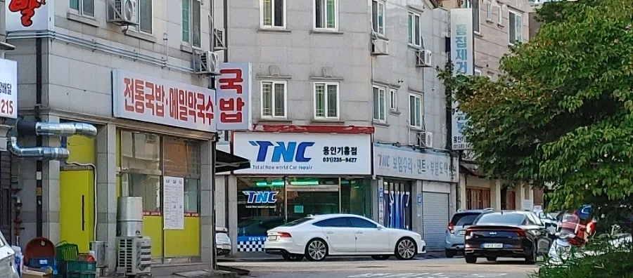 naver-8bd6896c1ef2