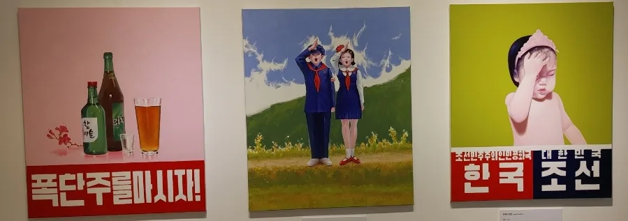 코리안드림 아트전시회 초대작가로 참여 14 naver 9649a693af0e