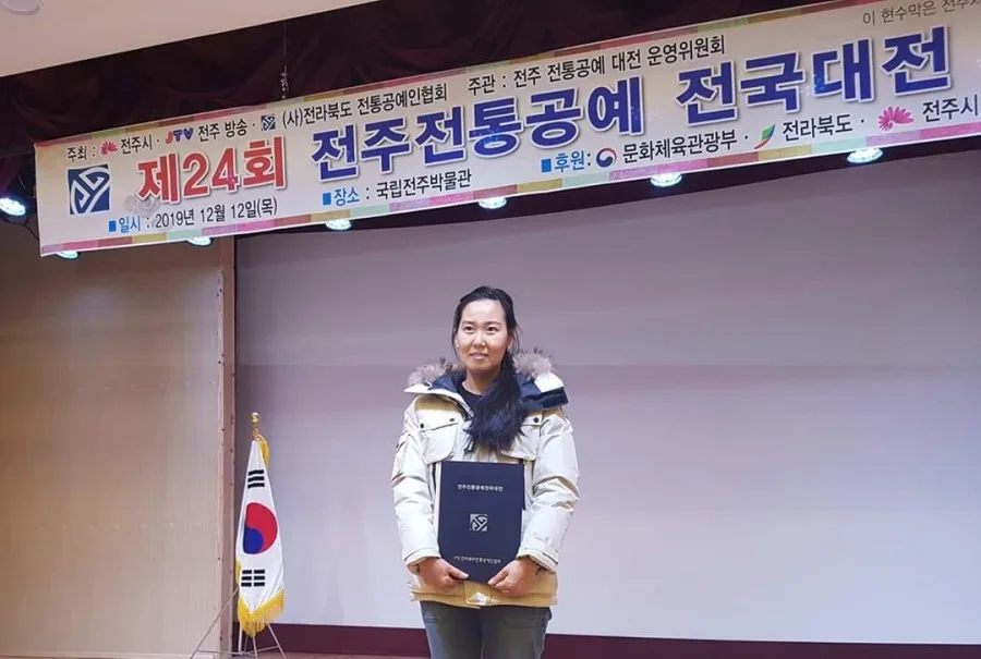 제24회 전주전통공예 전국대전 장려상 수상 4 naver a46b799300c5