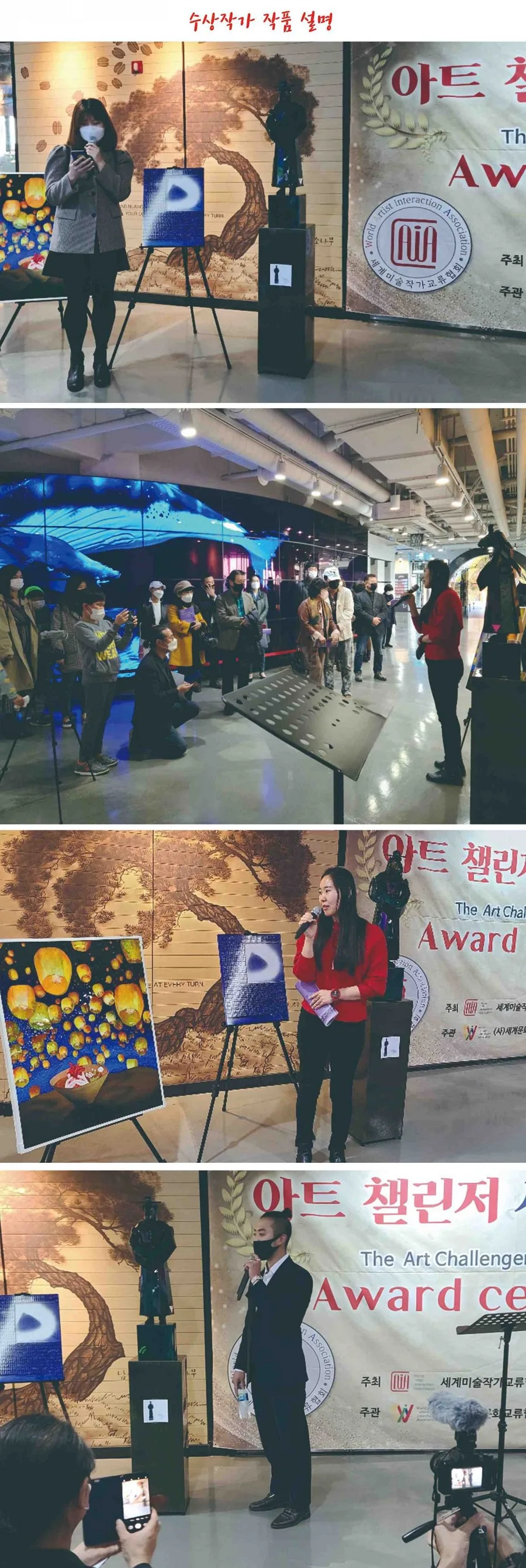 제8회 아트챌린저 최우수상 수상 1 naver a51a0b82cbcb