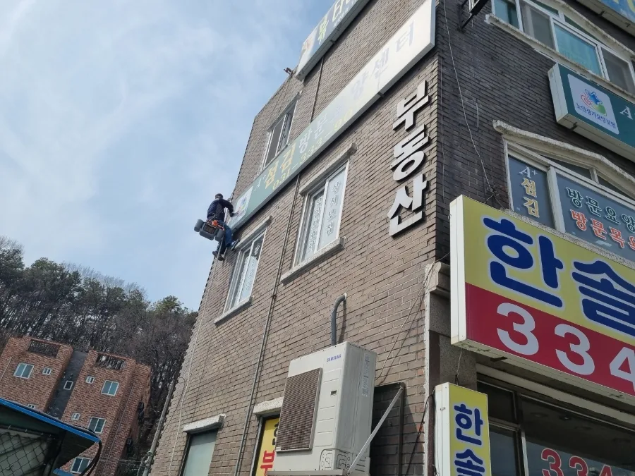 2026년3월24일~30일 유방 주상복합건물 실내계단 전체 도색 및 창고도색, 3층 단열이보드 및 외벽누수작업,전실장판,1층전실 실크도배,수전교체 시공 82 naver af7f76024459