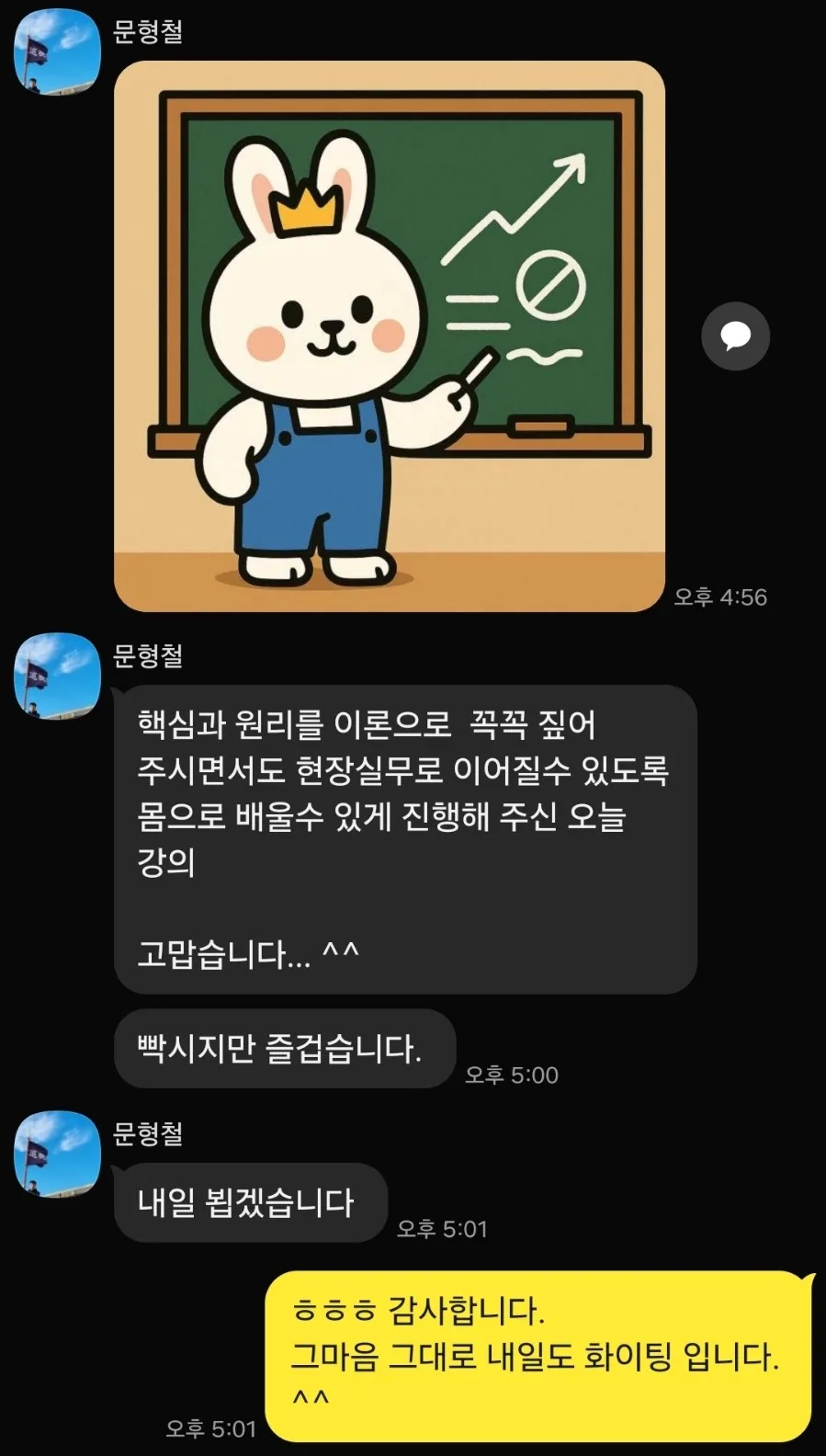 naver-b3c83b5eb43f