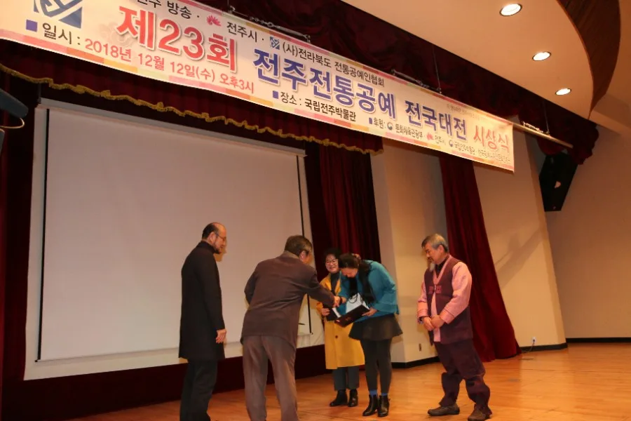 제23회 시상식 현장 3 naver c180d3b11a66