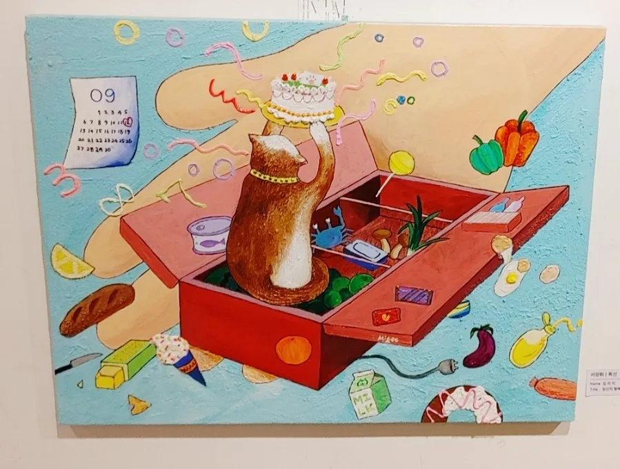 대한민국 현대조형미술대전수상^^♡ 24 naver c257c1e65ed9