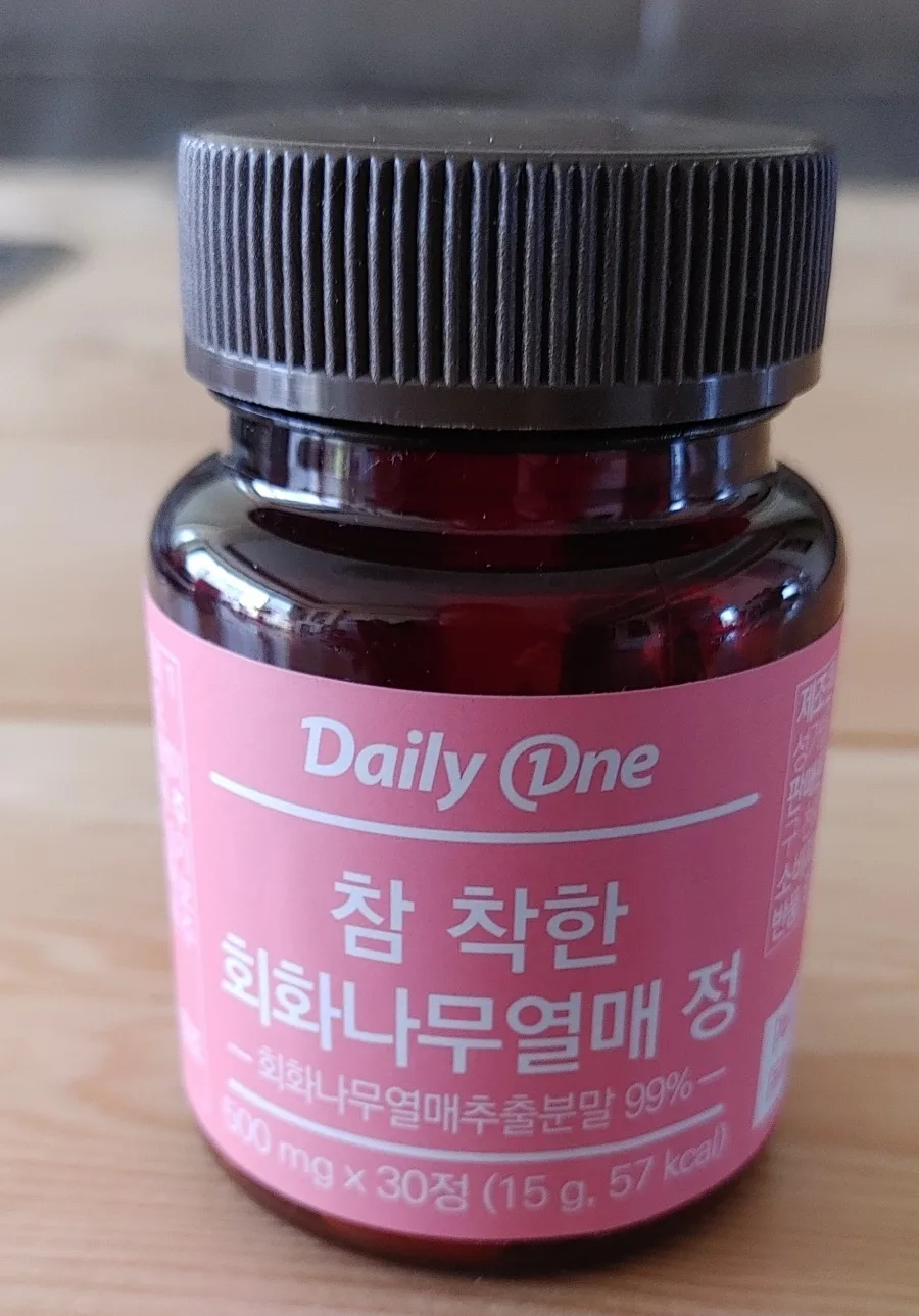 동안과 날씬하게 해 주는 최고의 건강식품 6 naver c6387e9b2eda