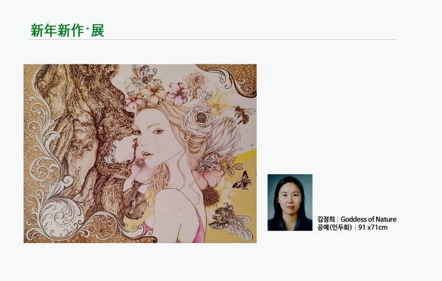 naver d0125172cfb2