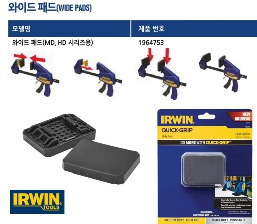 어윈클램프 부속종류 2 naver e1d96d4cb25d