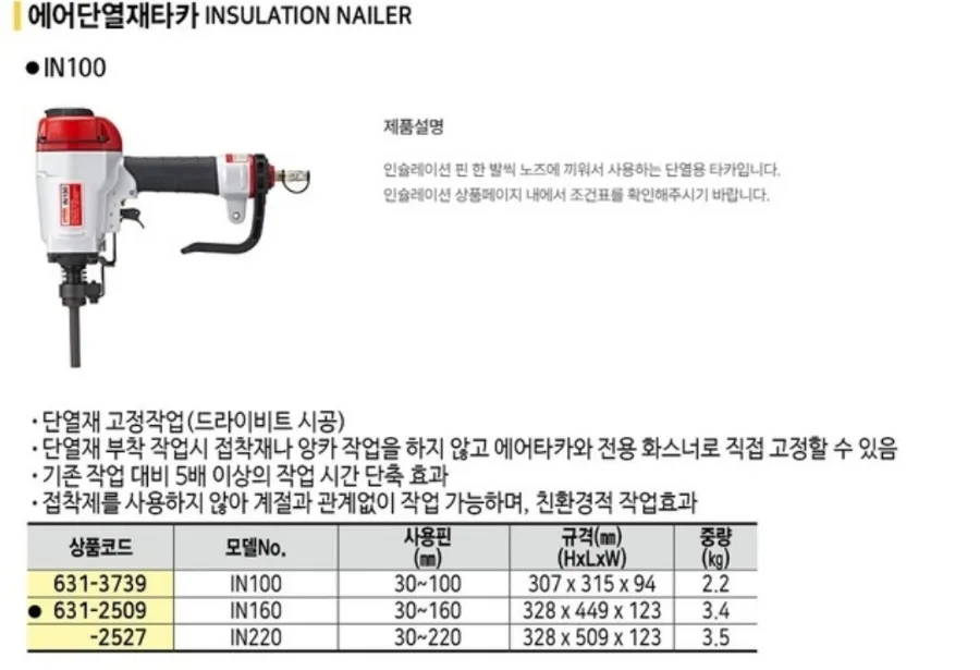 오래된 집 천장 틀 및 달대 보강 후 단열재 작업 77 naver e9fe571599d3
