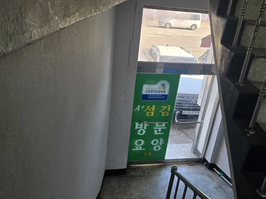2026년3월24일~30일 유방 주상복합건물 실내계단 전체 도색 및 창고도색, 3층 단열이보드 및 외벽누수작업,전실장판,1층전실 실크도배,수전교체 시공 68 naver ea3ab49c59d3
