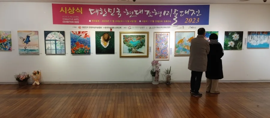 대한민국 현대조형미술대전수상^^♡ 2 naver edef2c9ddd80