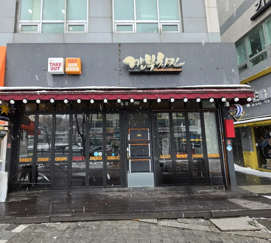 naver-ee51c26ec6c1