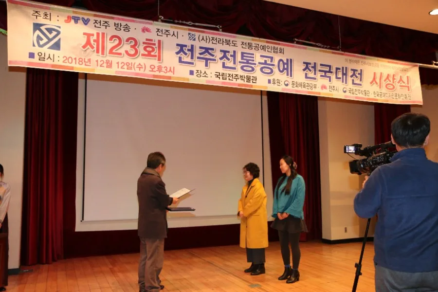제23회 시상식 현장 1 naver f8de2c7d5880