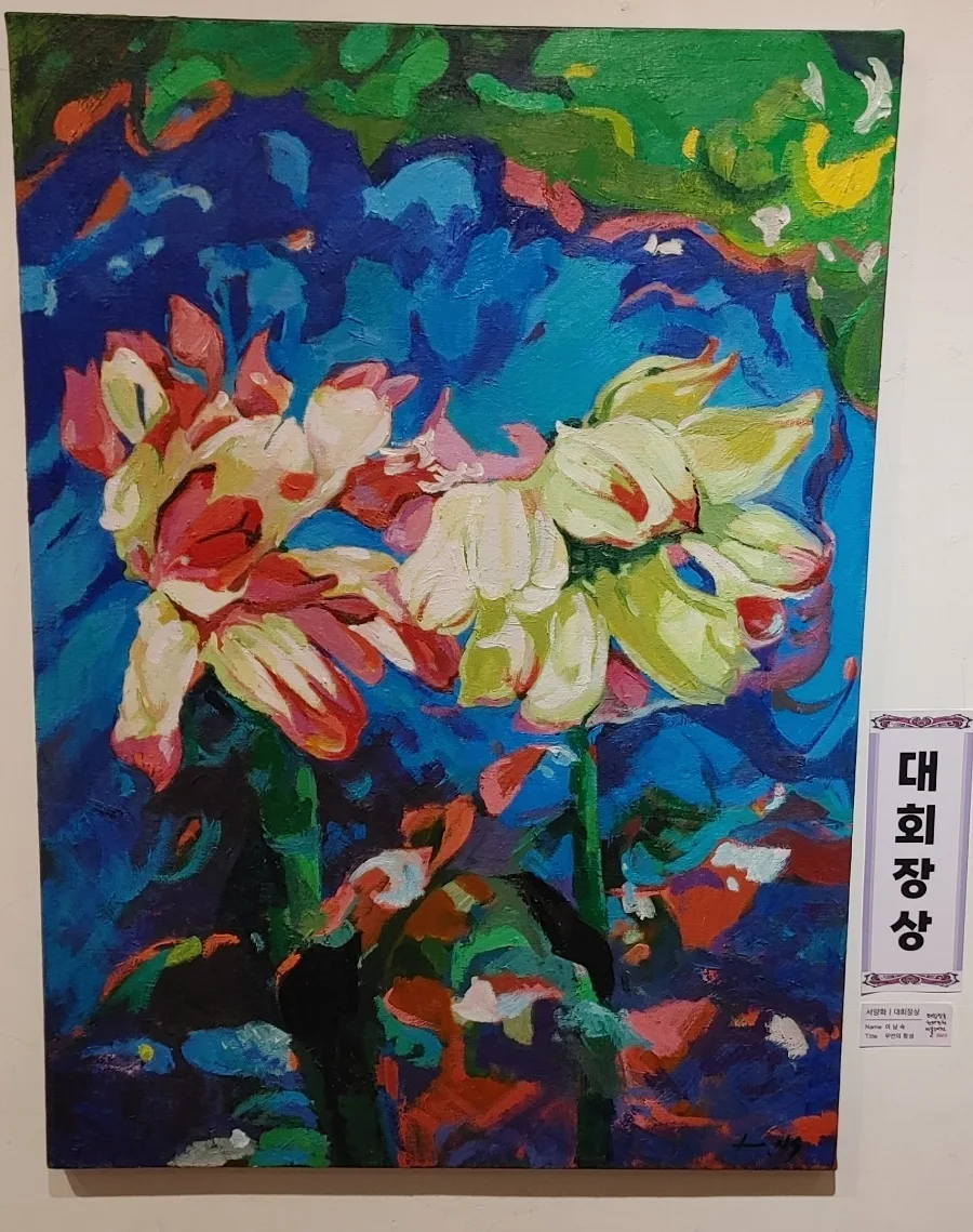 대한민국 현대조형미술대전수상^^♡ 33 naver fbf885a8bca8